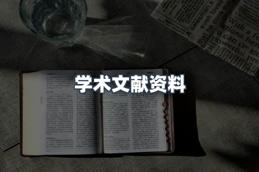 EPUB电子书